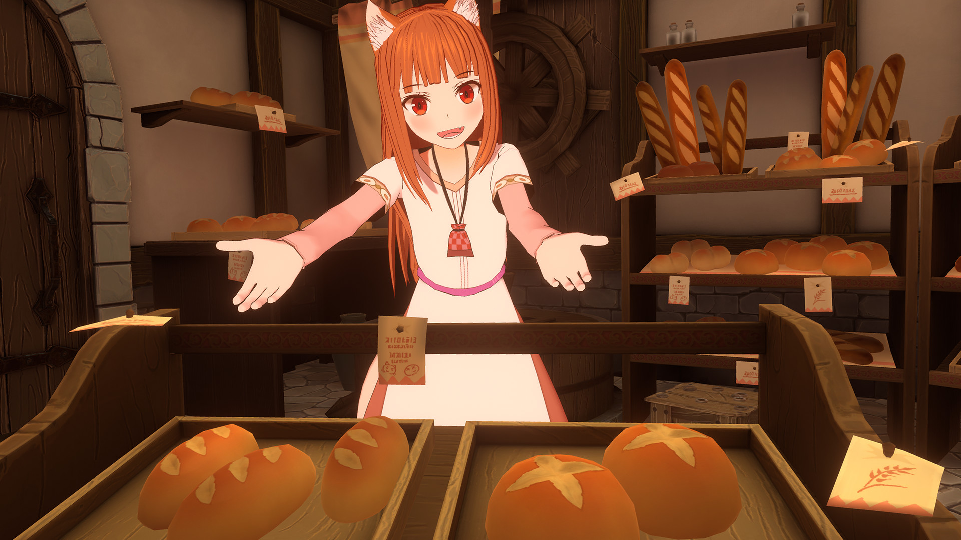 Spice and Wolf VR