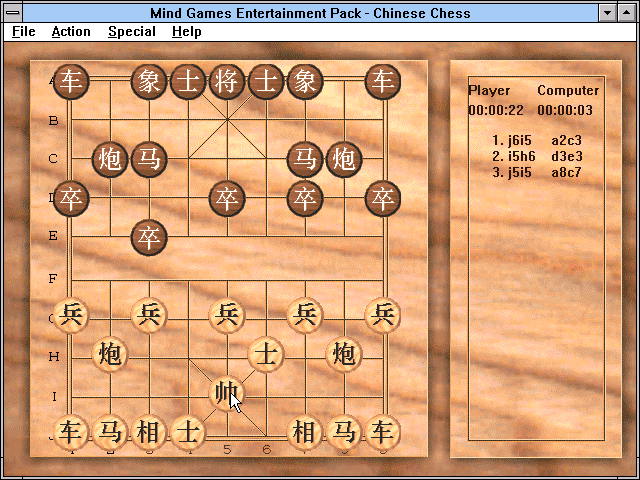 Mind Games Entertainment Pack for Windows