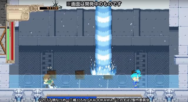 Kono Subarashii Sekai ni Shukufuku wo! Fukkatsu no Beldia