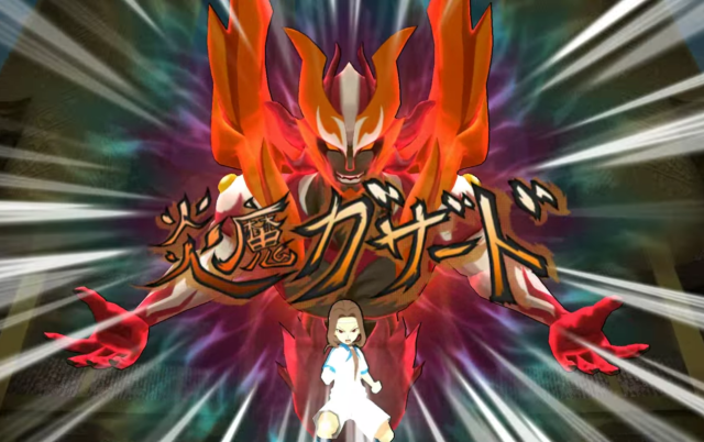 Inazuma Eleven GO Strikers 2013