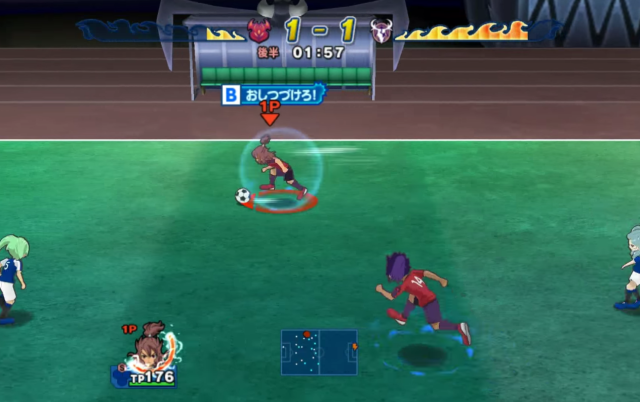 Inazuma Eleven GO Strikers 2013