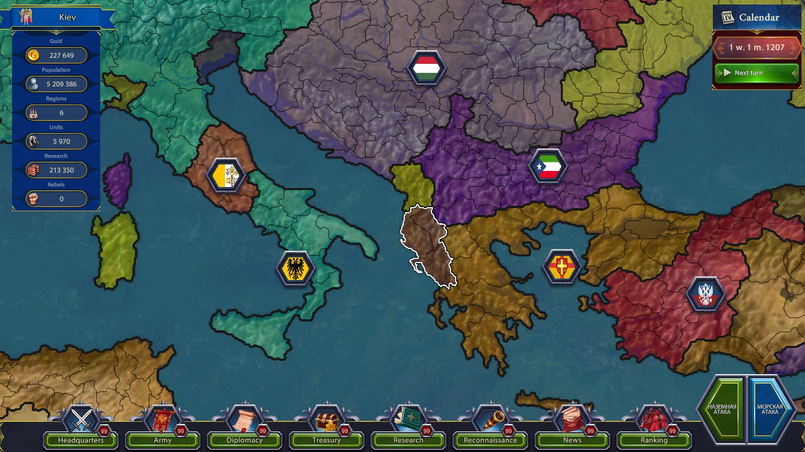 Generals &amp; Rulers