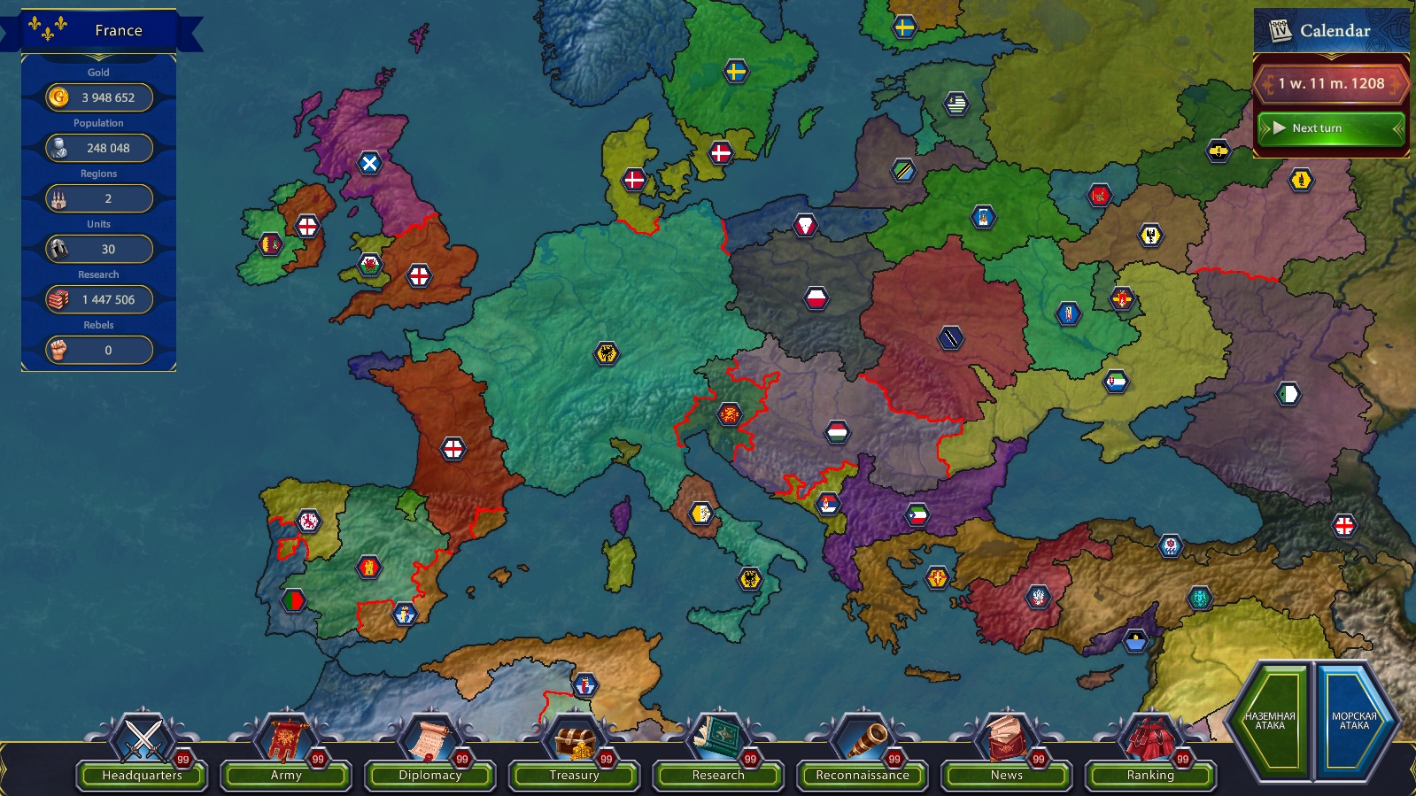 Generals &amp; Rulers