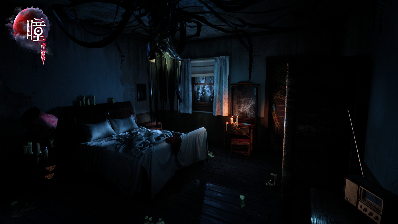 Pupil: Wandering VR