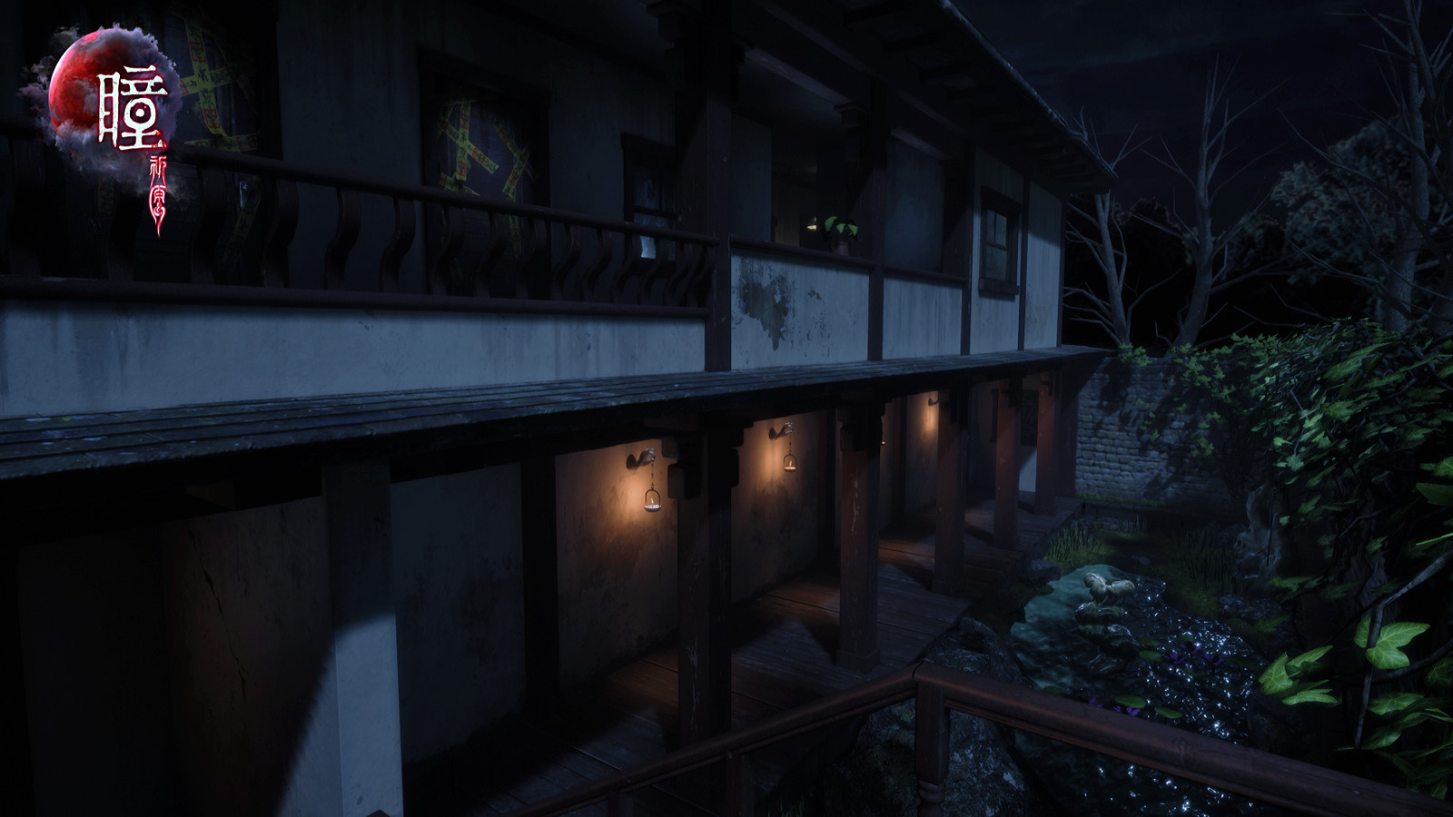 Pupil: Wandering VR