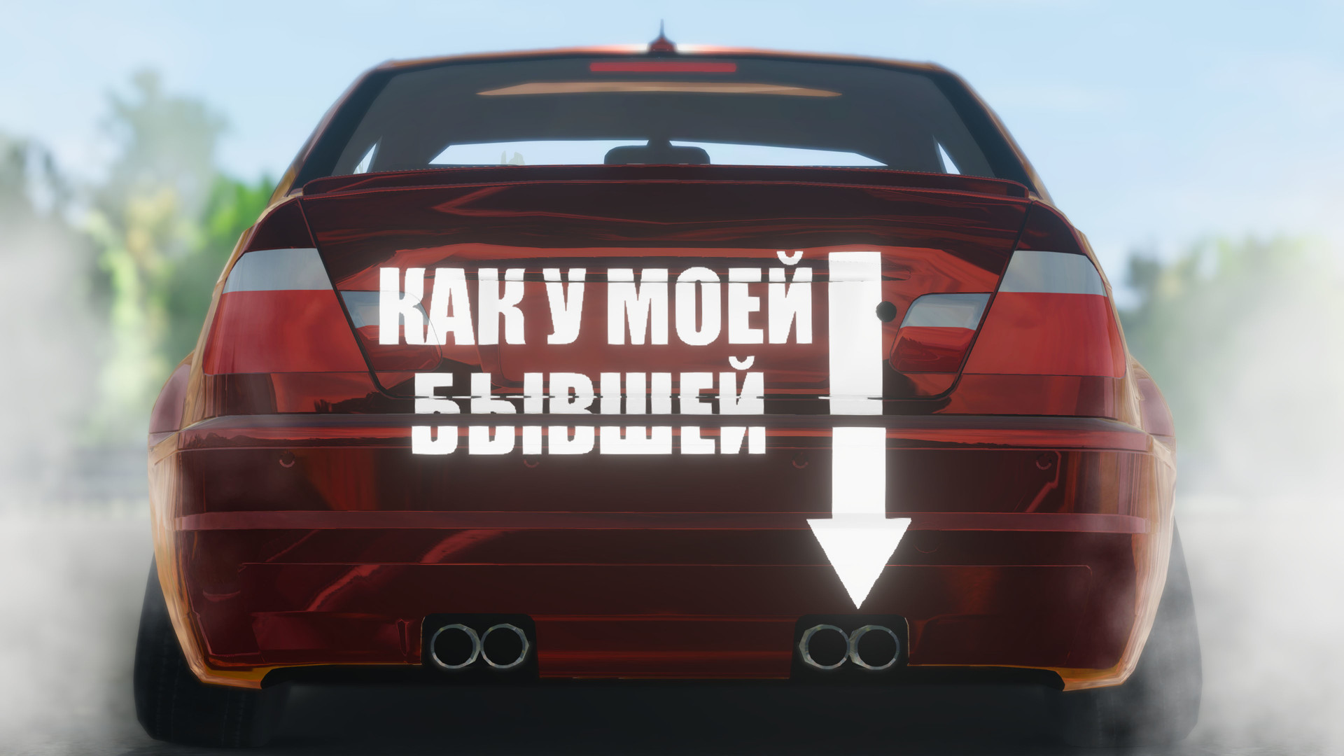 Drift Live