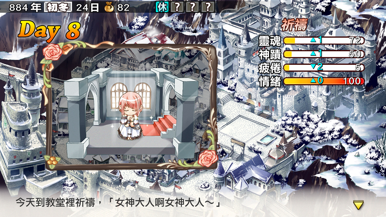 Lair Land Story: Remake Edition