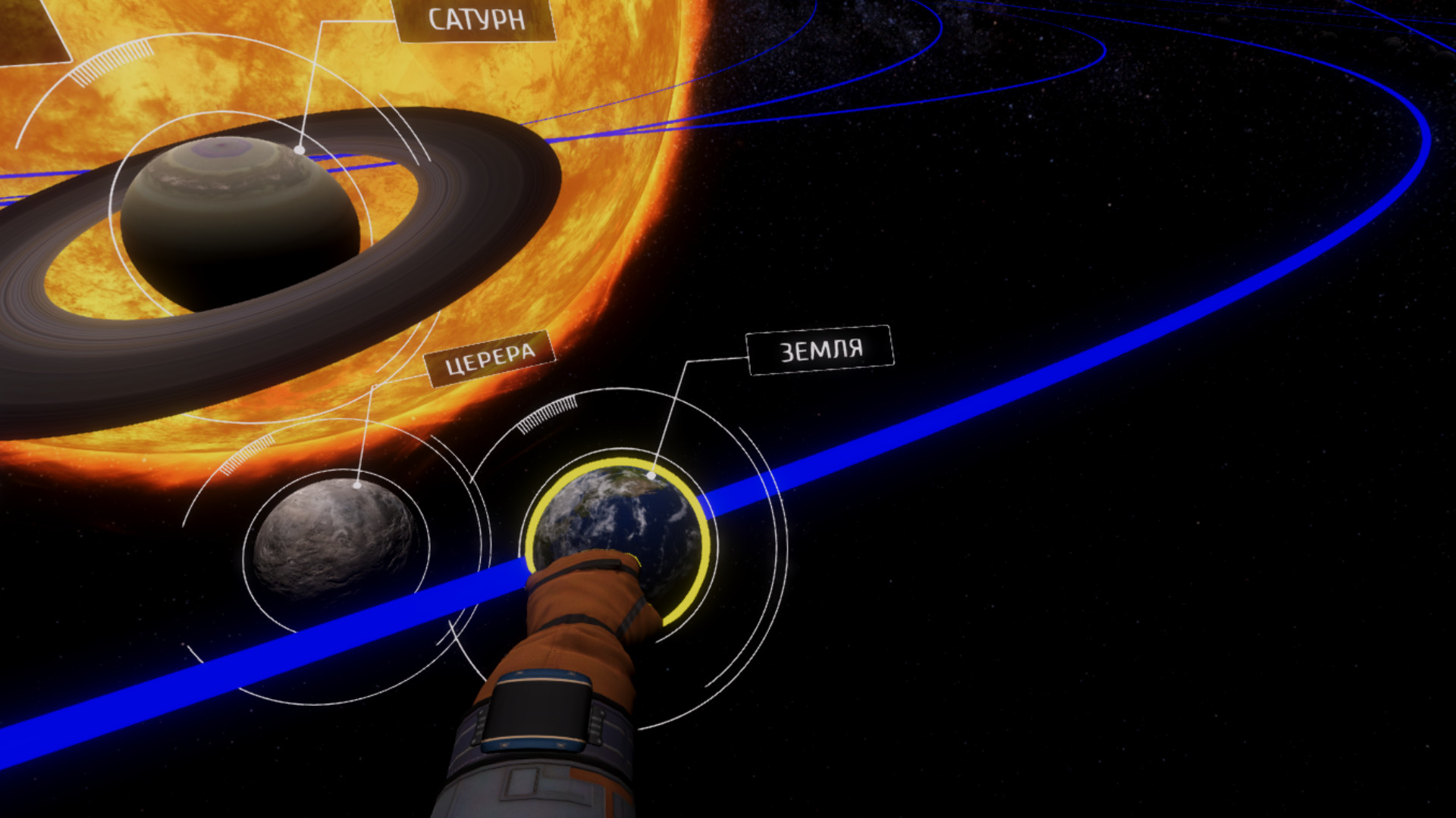 Astronomy VR