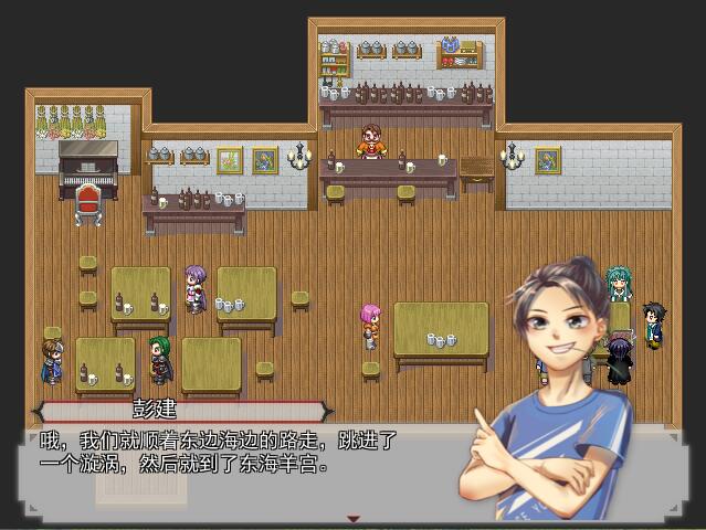 The Legends of Class One