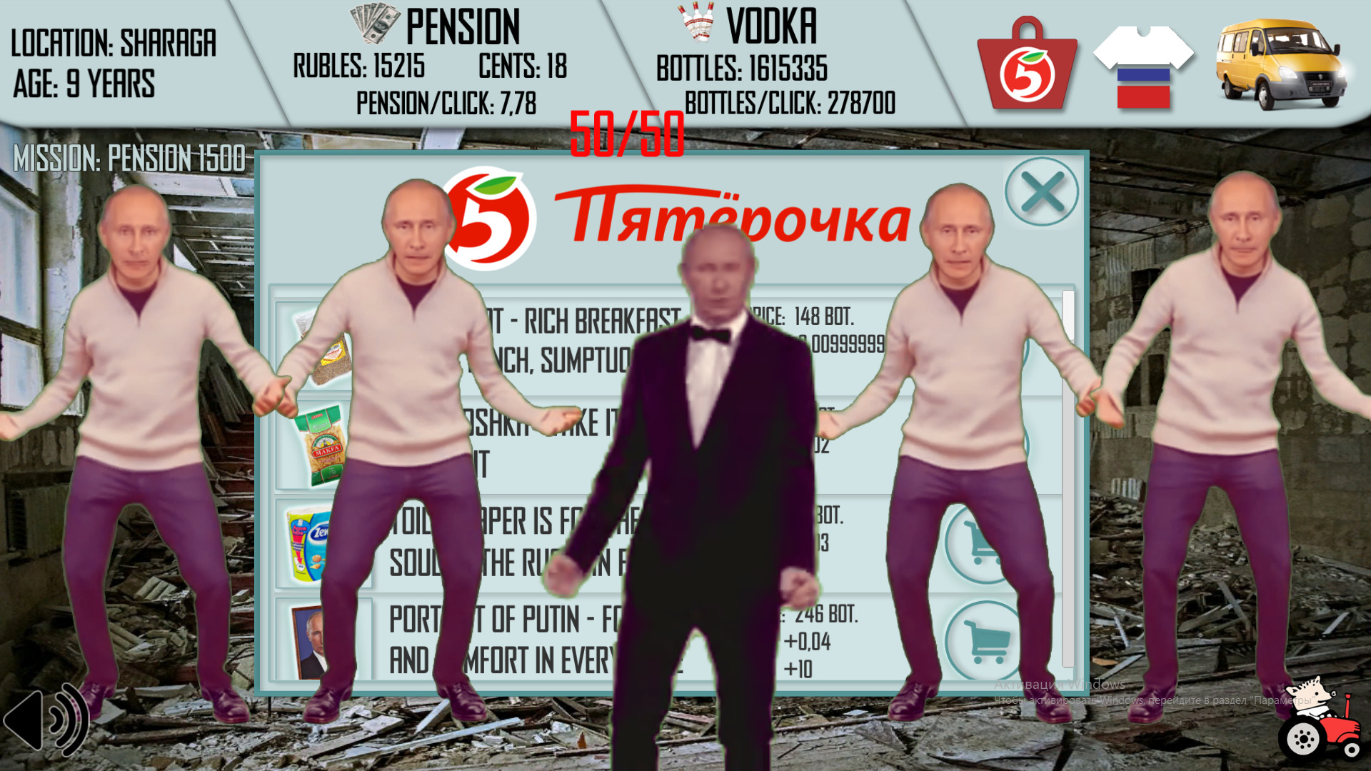 Russian Life Simulator