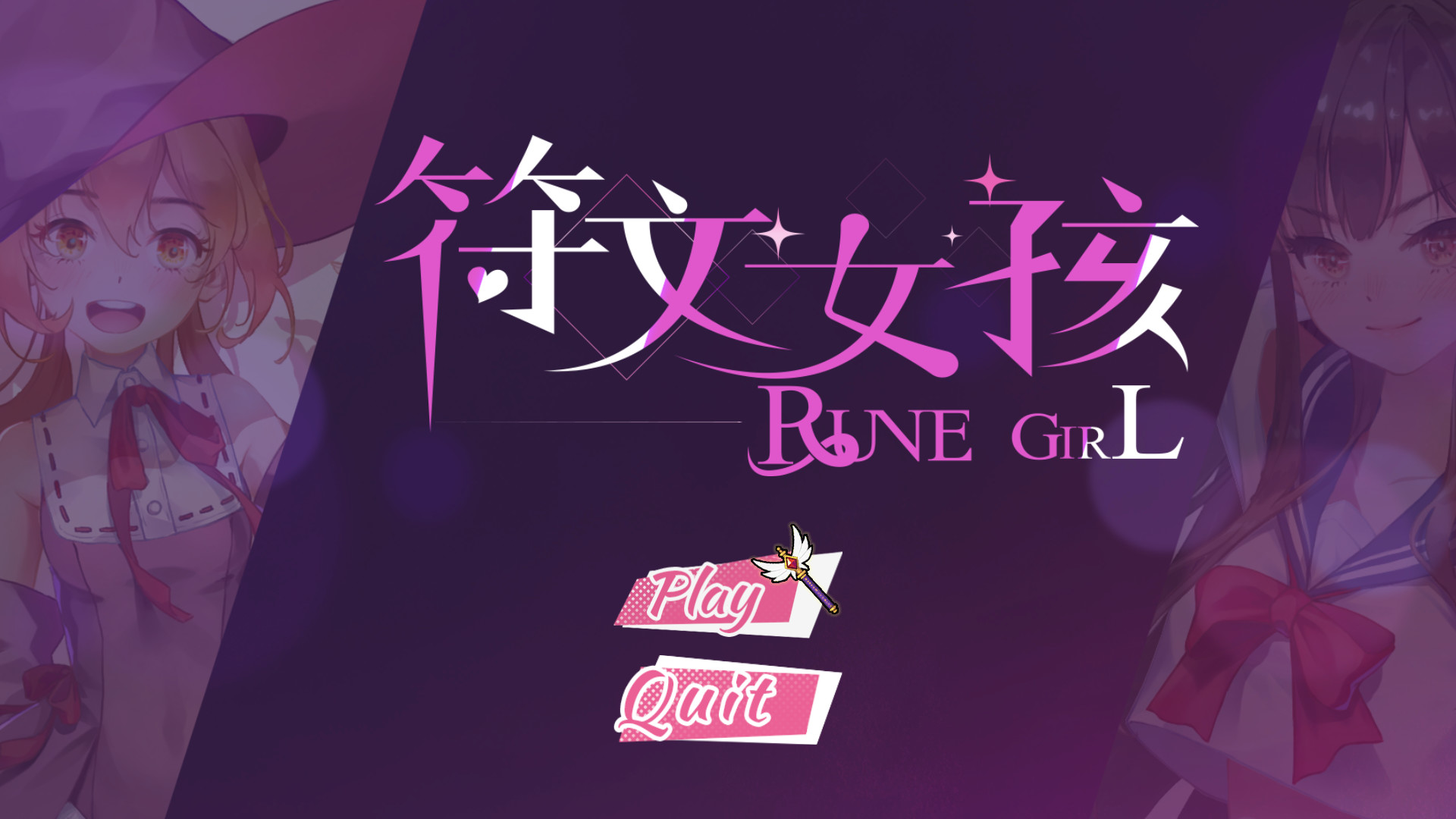 Rune Girl