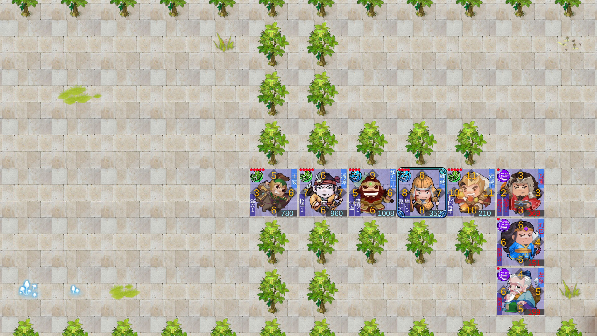 Mose Three Kingdoms