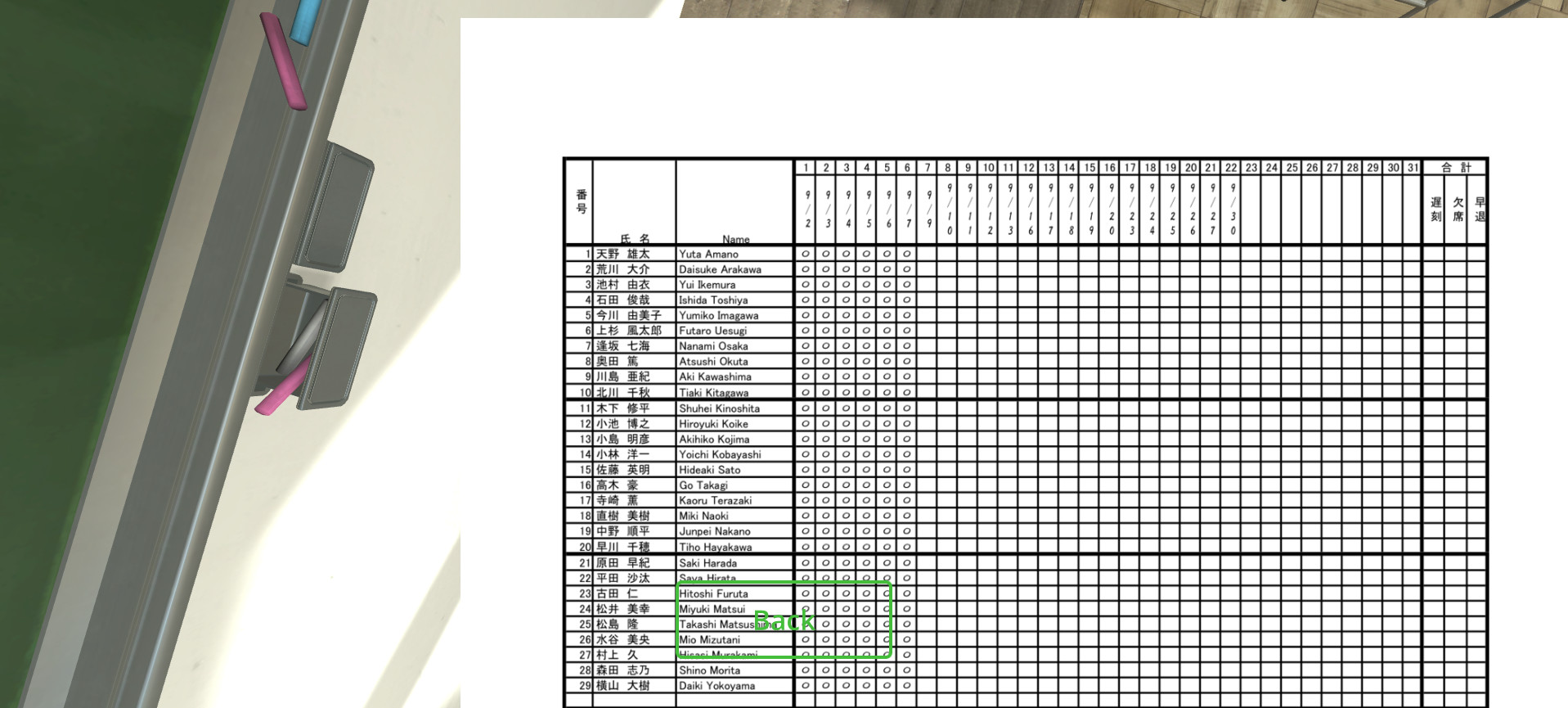 Escape from Classroom