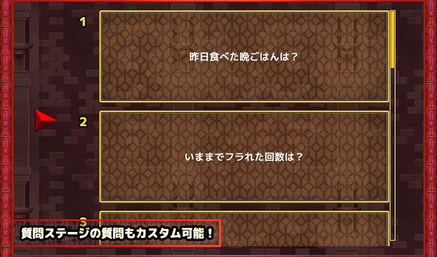 Keotoshi! Treasure Hunter!