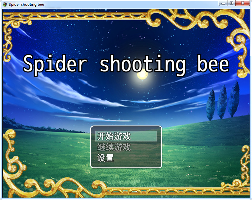 Spider Shooting Bee