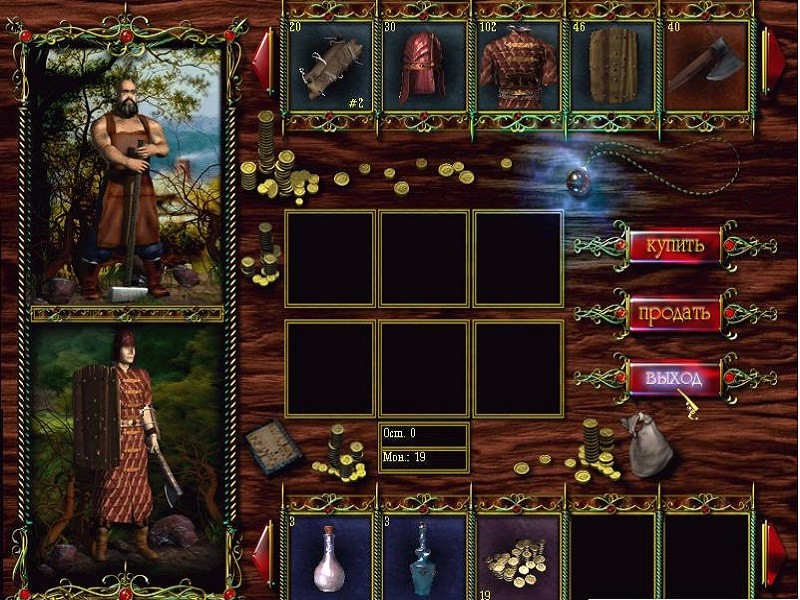 Heath: The Unchosen Path