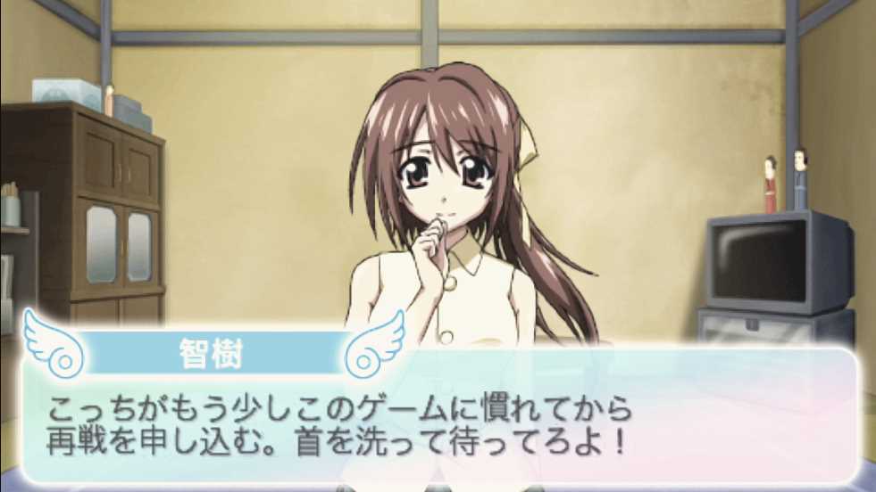 Sora no Otoshimono: Doki-doki Summer Vacation