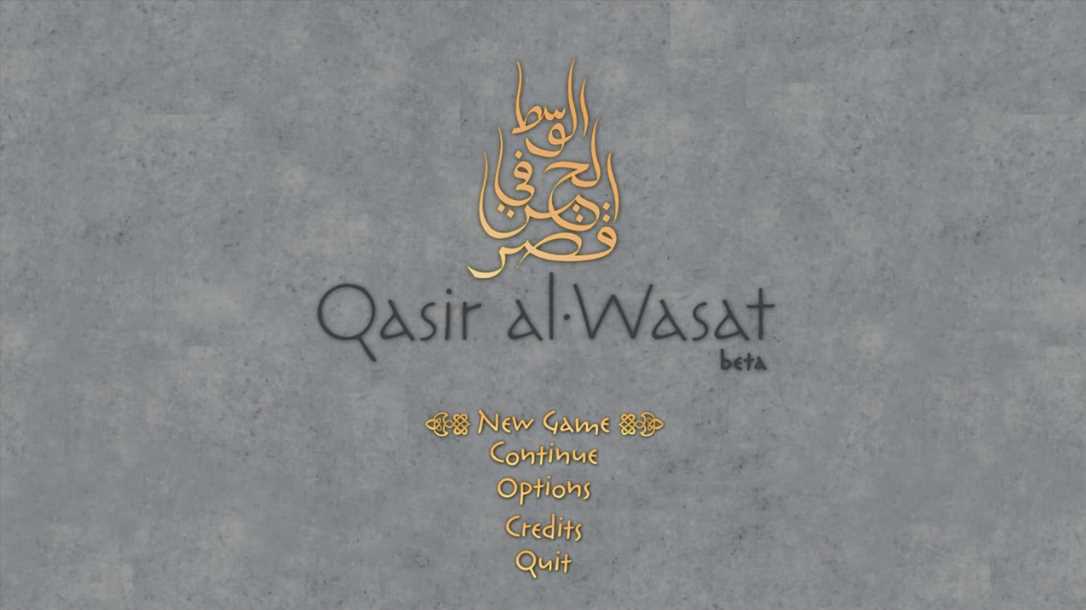 Qasir Al-Wasat: A Night in-Between