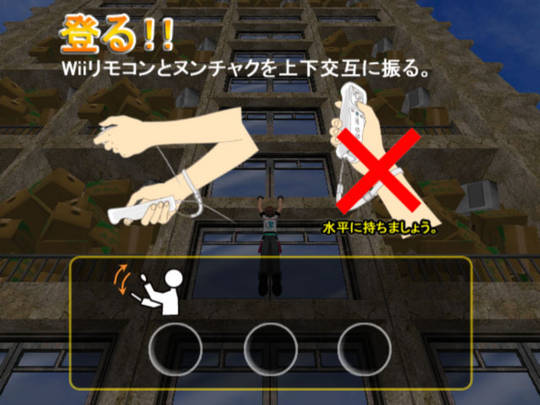 Crazy Climber Wii