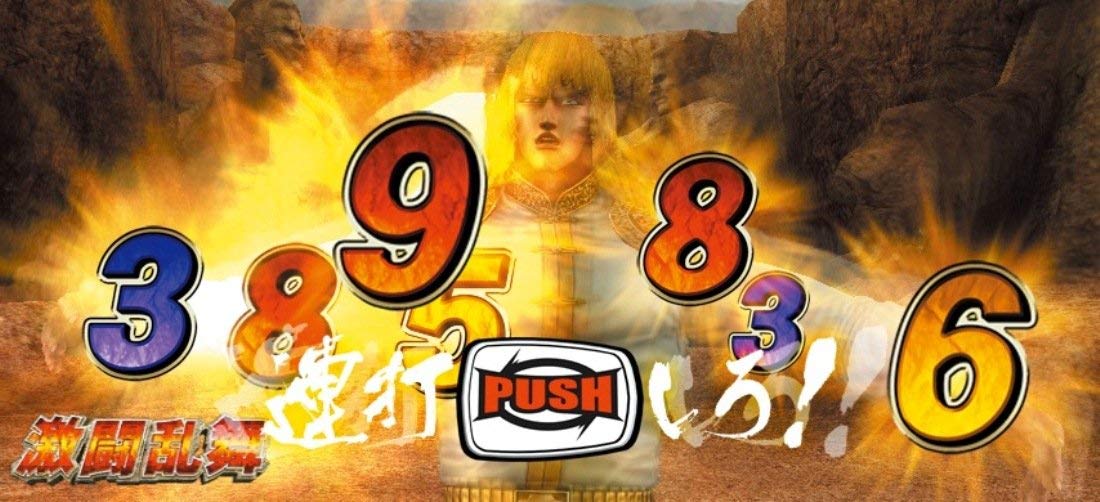 Jissen Pachi-Slot Hisshouhou! Hokuto no Ken F: Seikimatsu Kyuuseishu Densetsu