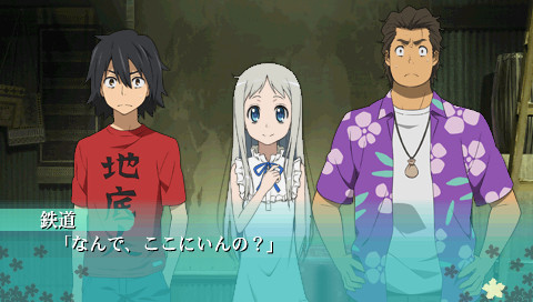 Ano Hi Mita Hana no Namae wo Boku-tachi ha Mada Shiranai