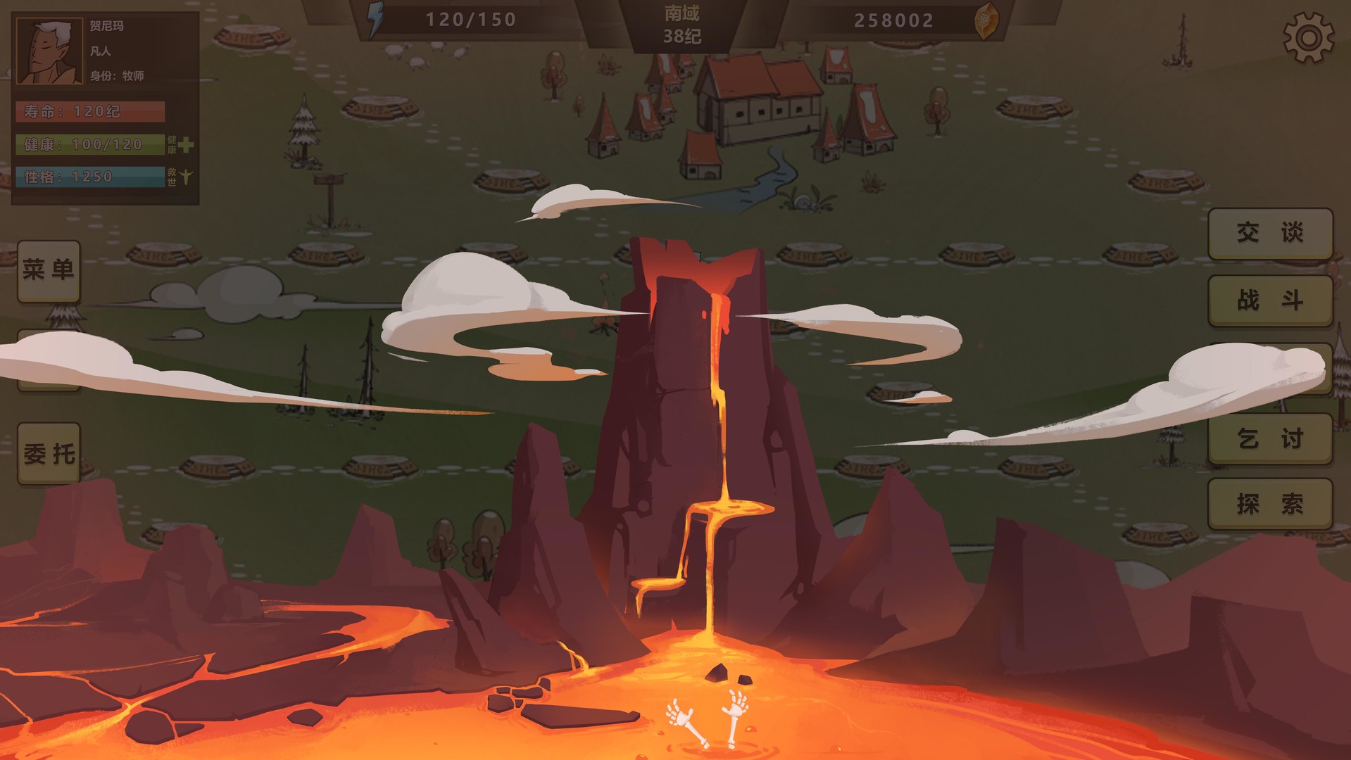 Legend of the wizard