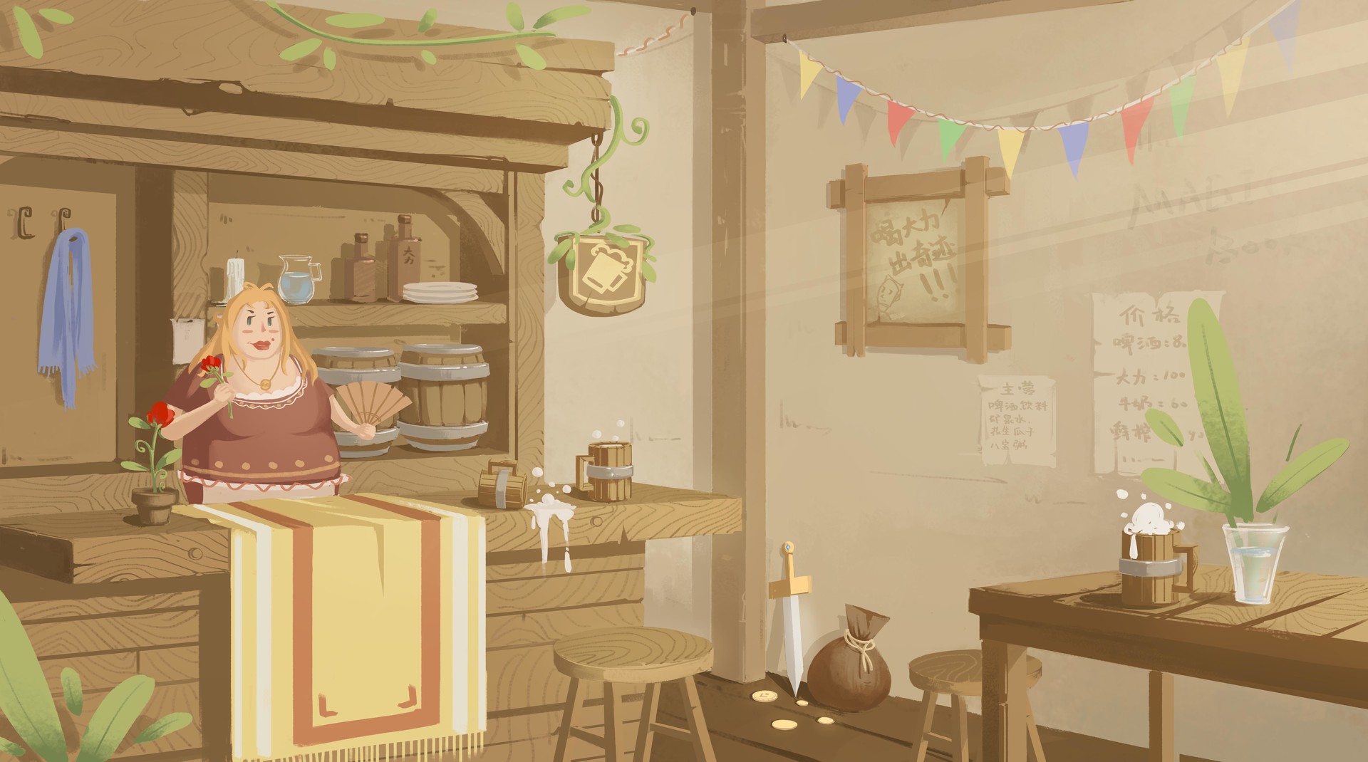 Legend of the wizard