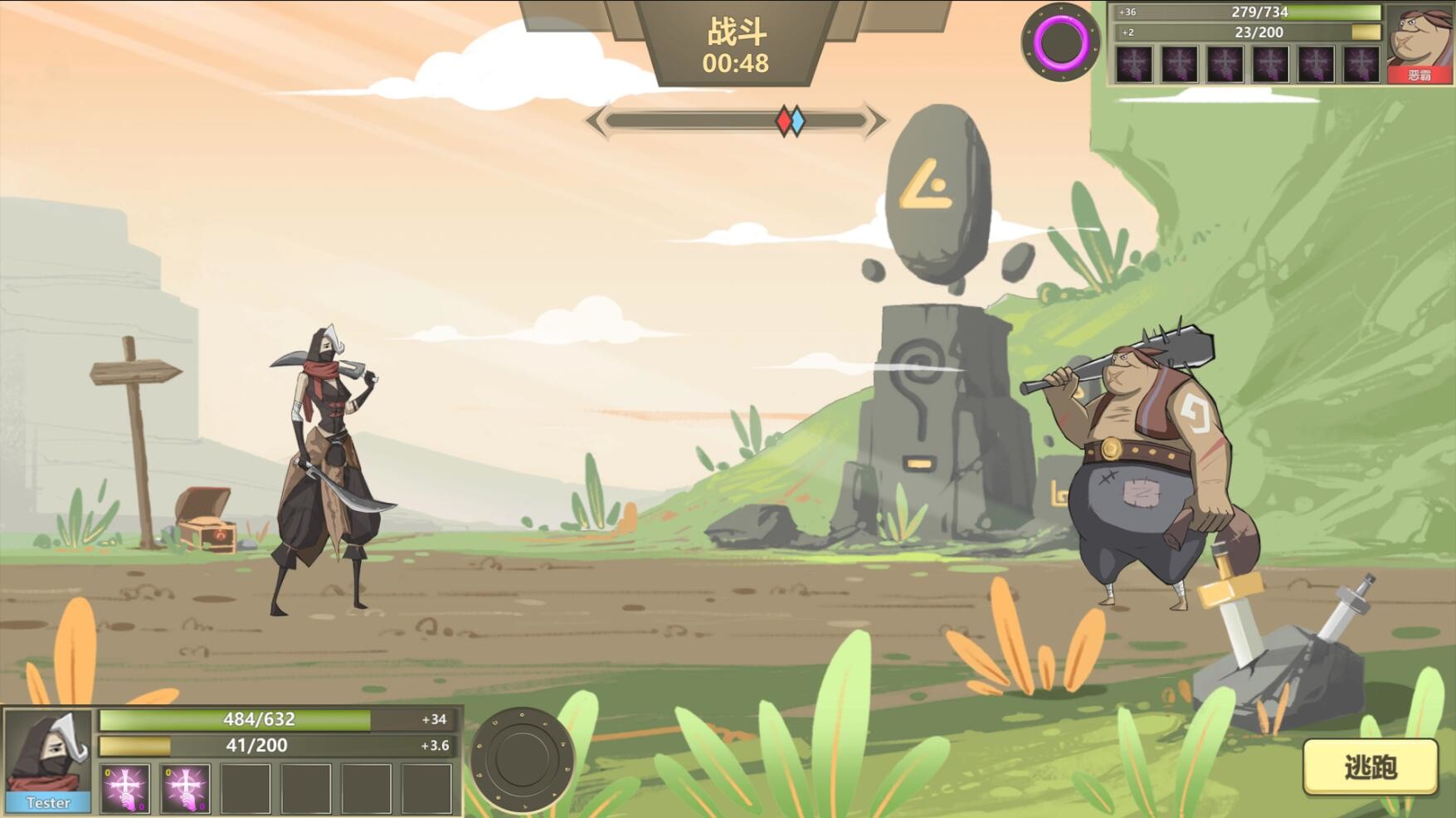 Legend of the wizard