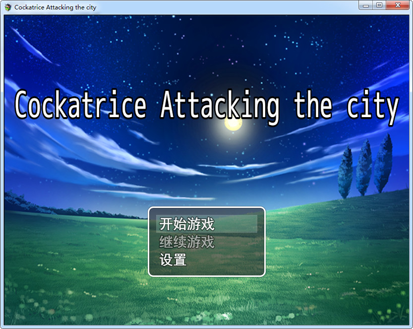 Cockatrice Attacking the city