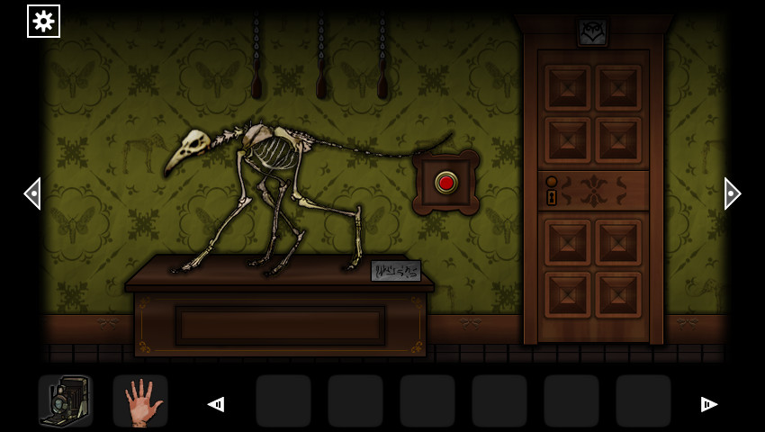 Forgotten Hill Disillusion