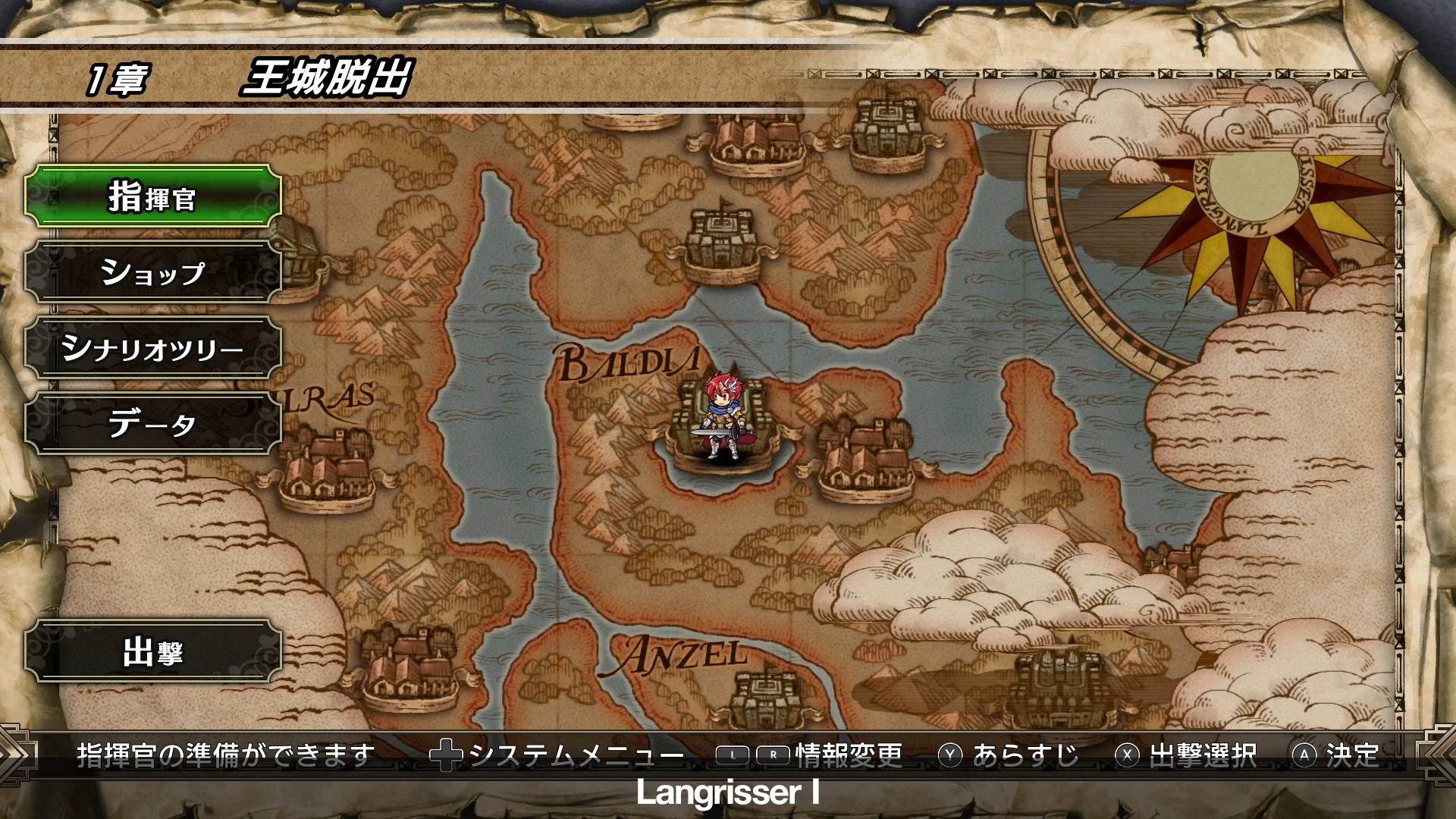 Langrisser I &amp; II