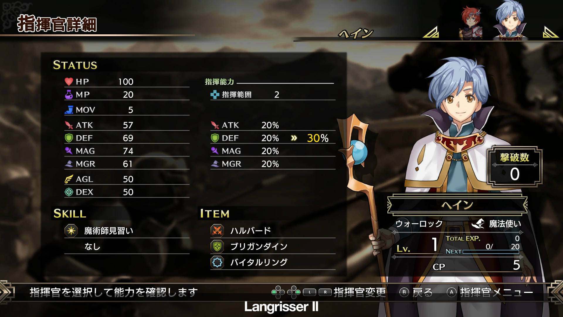 Langrisser I &amp; II
