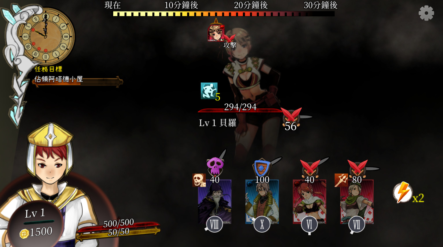 The Saga of Nino’s Transmigration