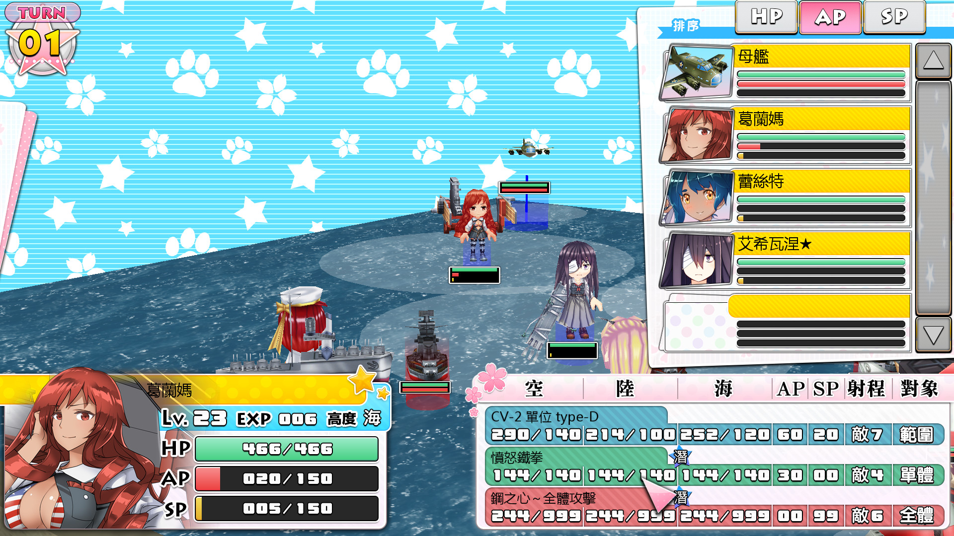 Moe Moe World War II-3