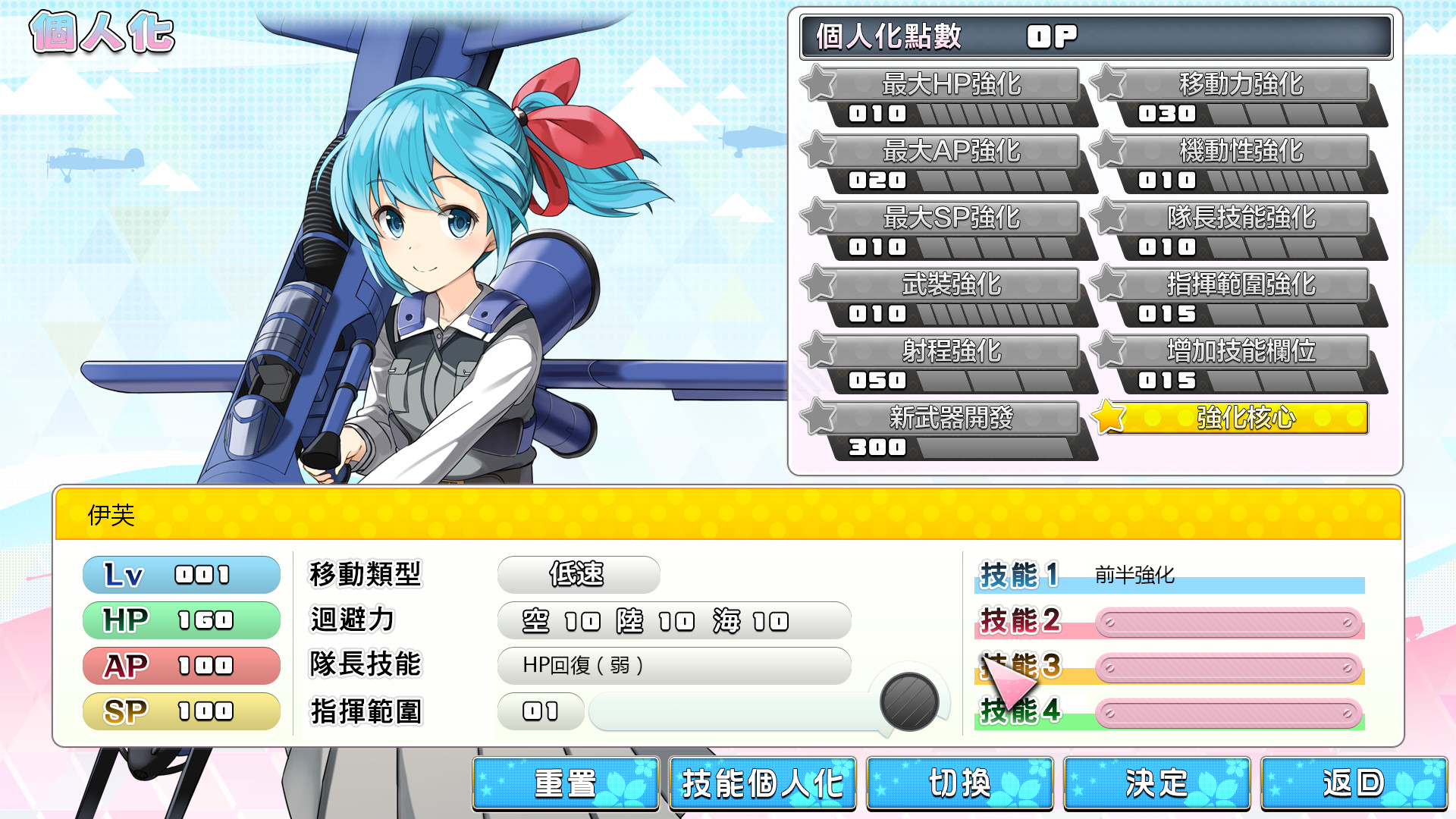 Moe Moe World War II-3