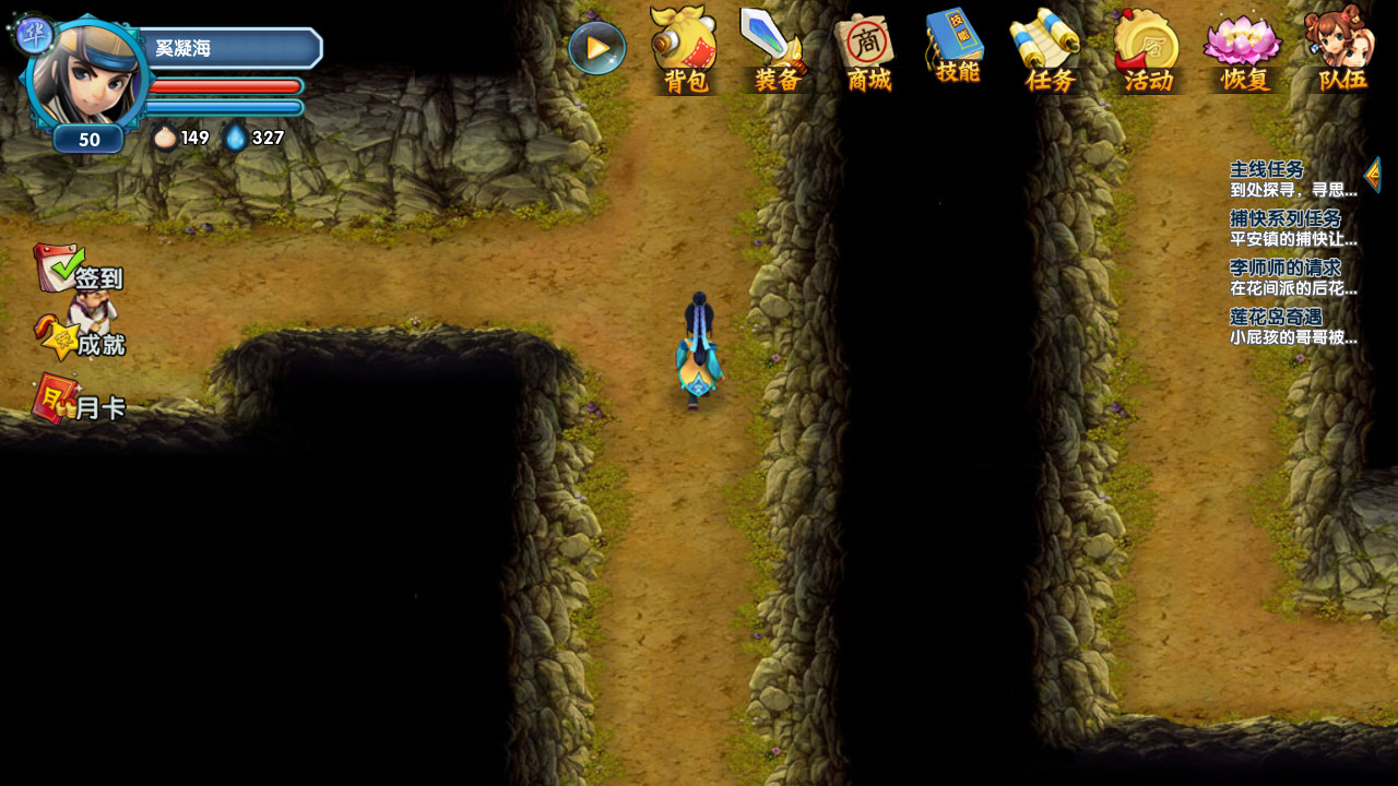 Hero of Legend