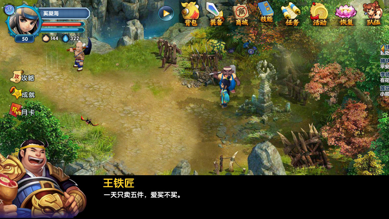 Hero of Legend