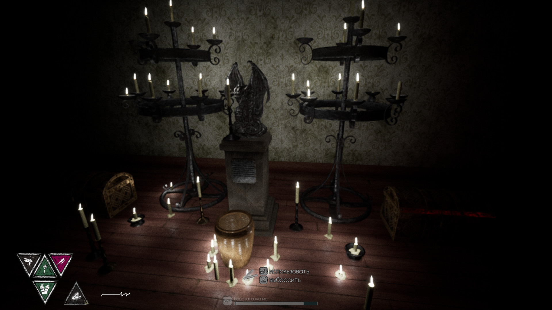 Escape from Labyrinth