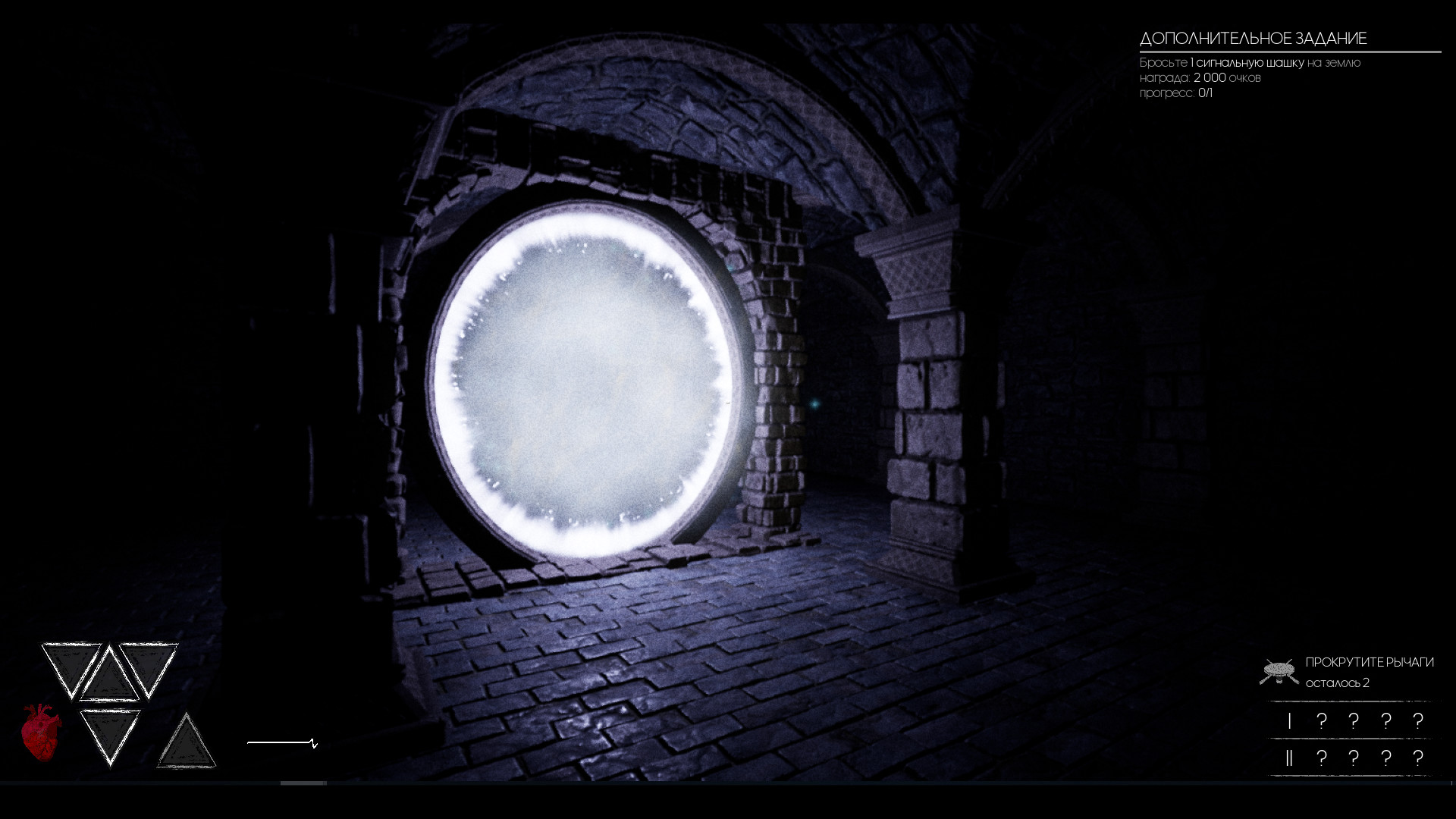 Escape from Labyrinth