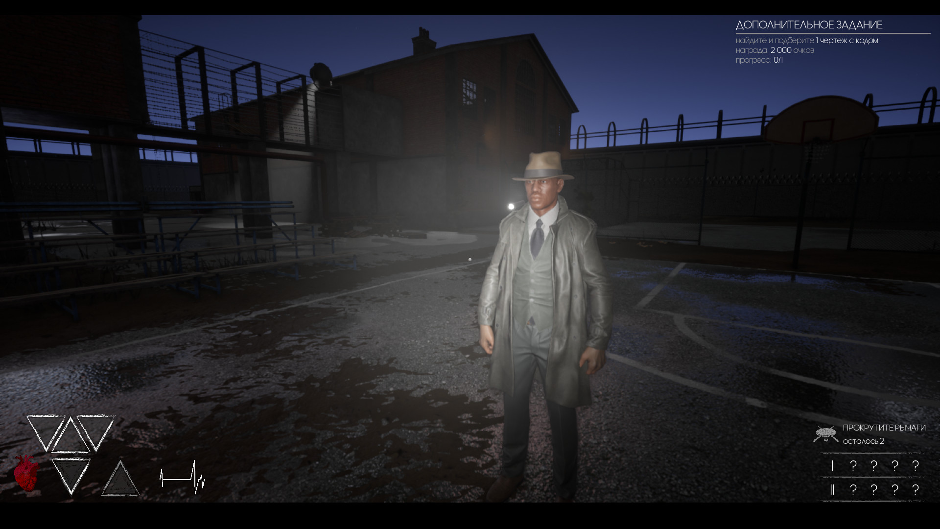 Escape from Labyrinth