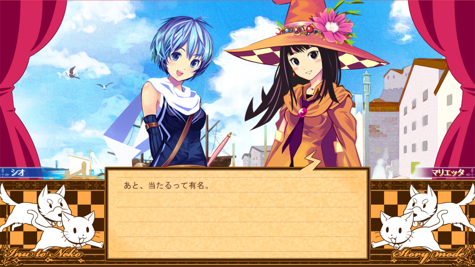 Sio and Mysterious Forest