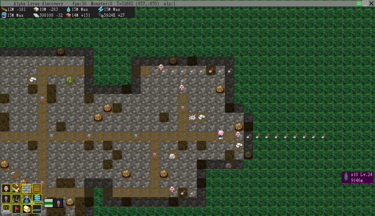 Alpha Lyrae Discovery