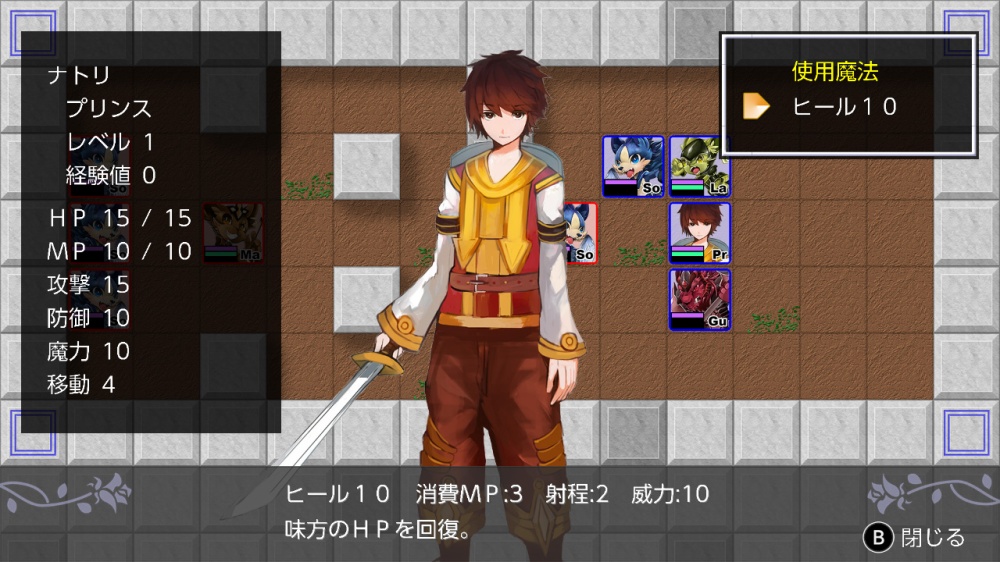 Traditional Tactics Ne