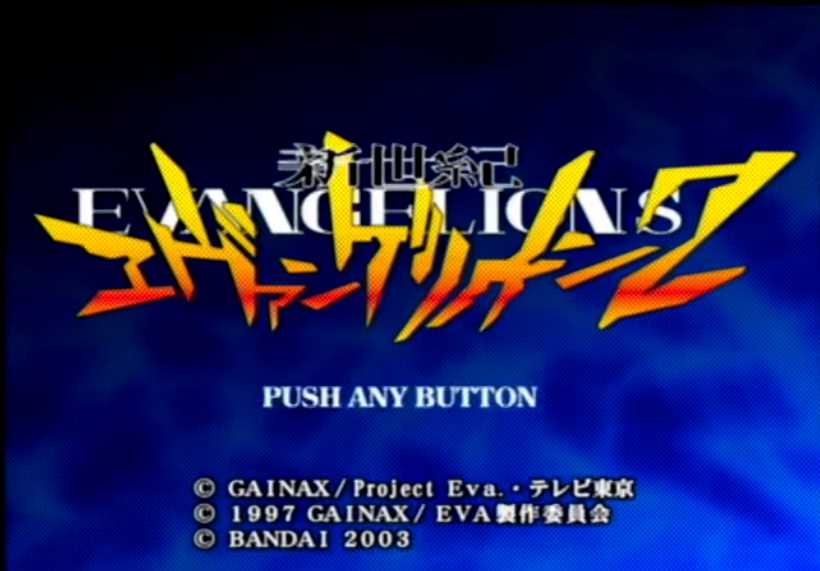 Neon Genesis Evangelion 2
