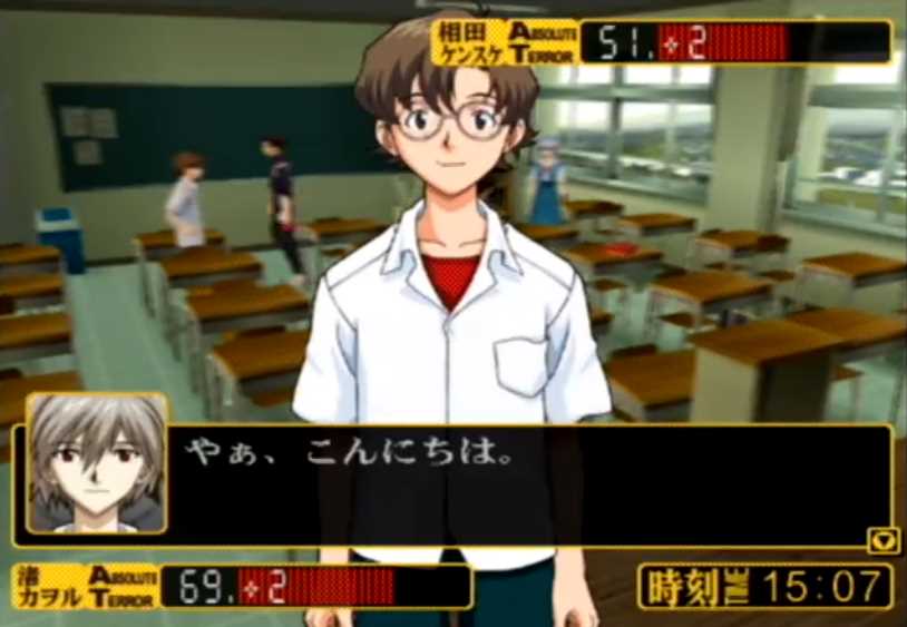 Neon Genesis Evangelion 2