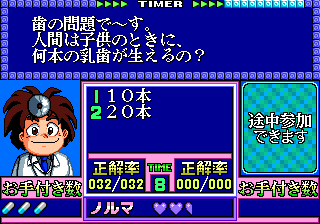 Miyasu Nonki no Quiz 18-kin