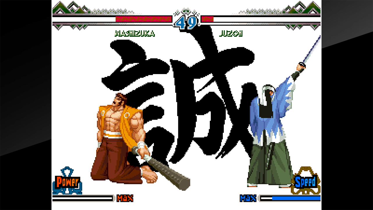 ACA Neo Geo: The Last Blade 2