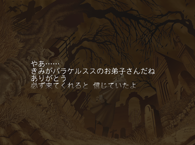 Mercurius Pretty: End of the Century