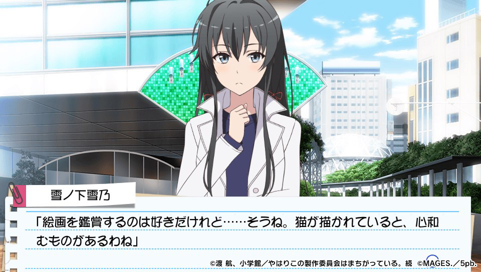 Yahari Game Demo Ore no Seishun Love-come wa Machigatteiru. Zoku