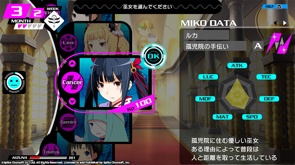 Conception Plus: Maidens of the Twelve Stars